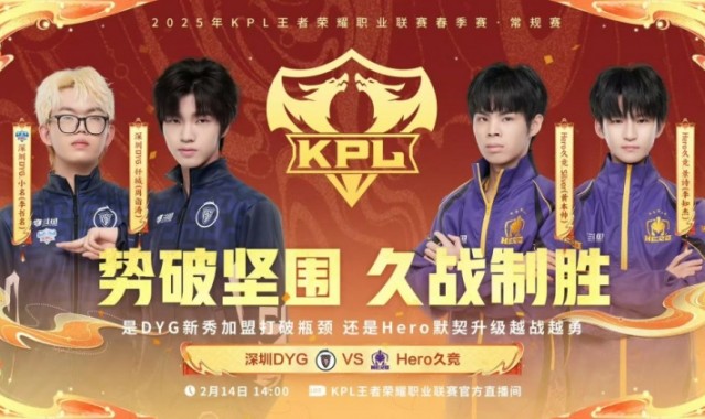 🎮落尘野王澜无敌节奏不给丝毫机会拿下胜利！Hero 2-1 DYG