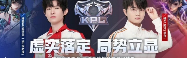 🎮一诺阿离辗转腾挪翩翩起舞拿下赛点！AG 2-1 情久