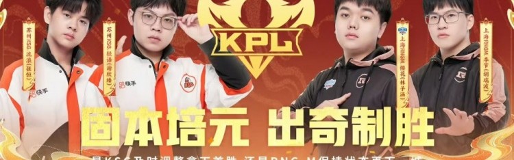 🎮小七太乙失误频出被KSG多次抓住！KSG 2-0 RNG