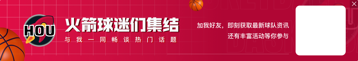 来财?本赛季NBA季后赛奖金池3470万美元 总冠军奖金880万!