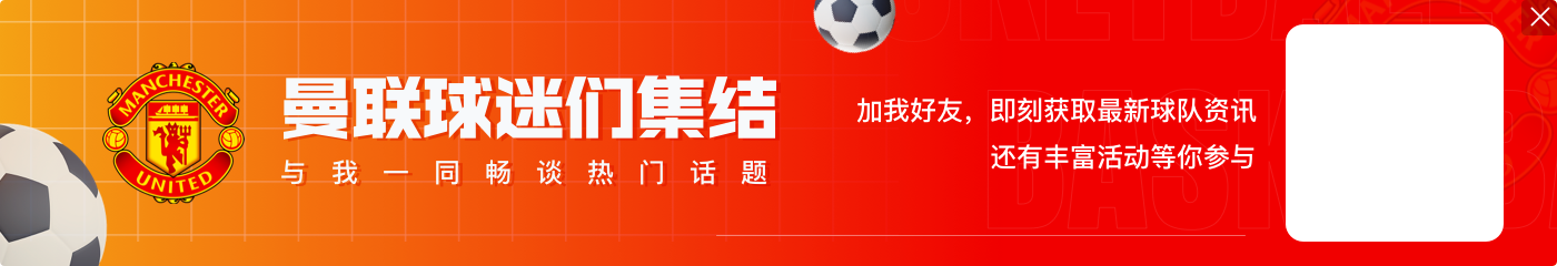 邮报:利雅得新月继续与B费经纪人谈判,准备为他提供70万镑周薪